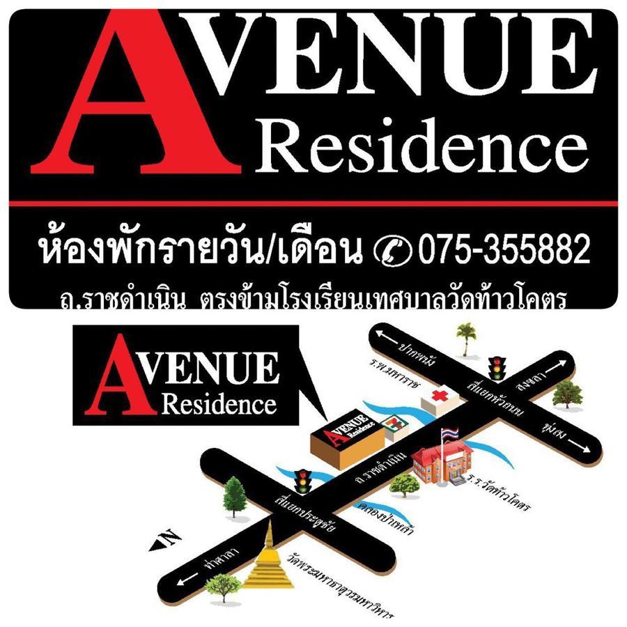Avenue Residence Nakhon Si Thammarat Esterno foto